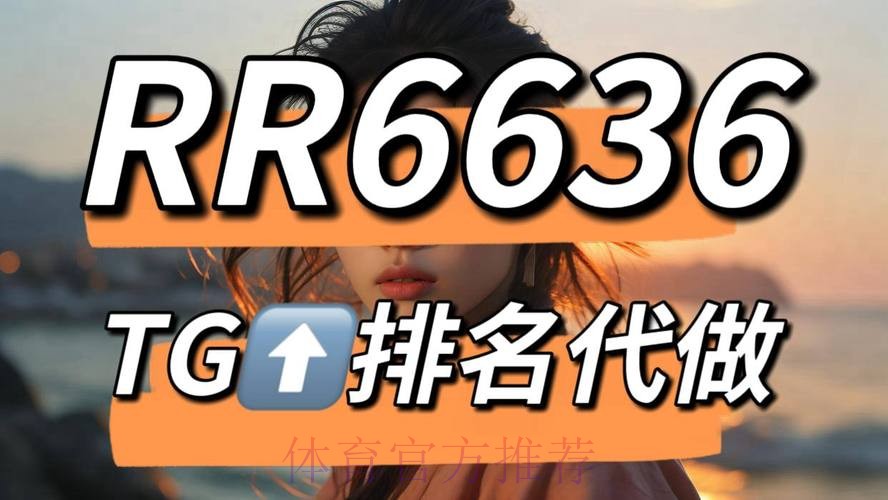 世界杯下注官网：安全官方平台推荐