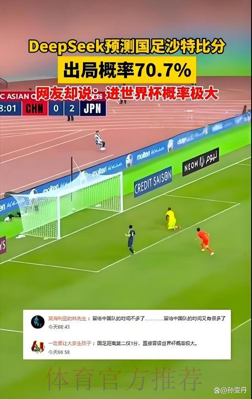 全面解析世界杯盘口手机全站平台