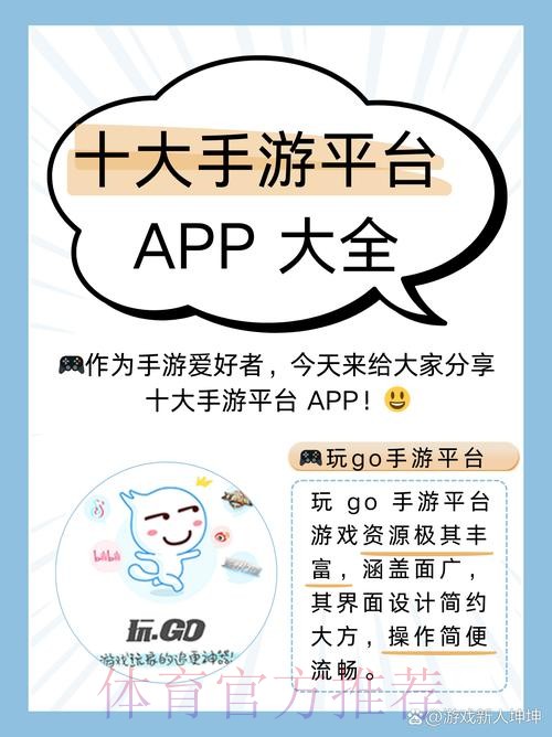 安卓全站世界杯竞猜平台尽享乐趣